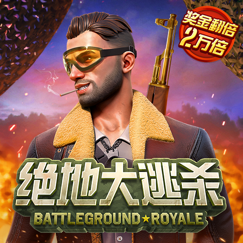 博奥体育平台app下载