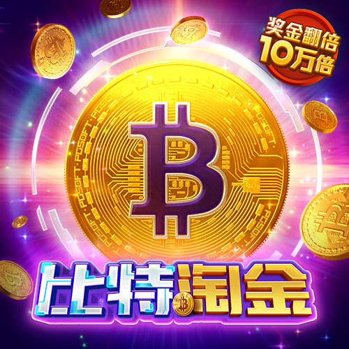 中欧体育app