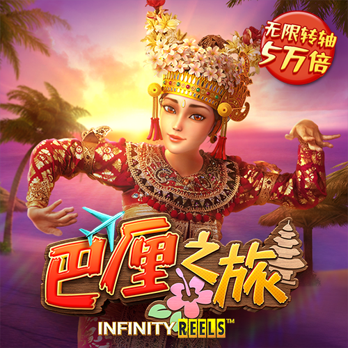 奥门新浦京看电视